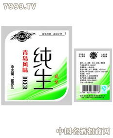 青亿纯生风味 以鲜爽之姿，掌版权益新篇