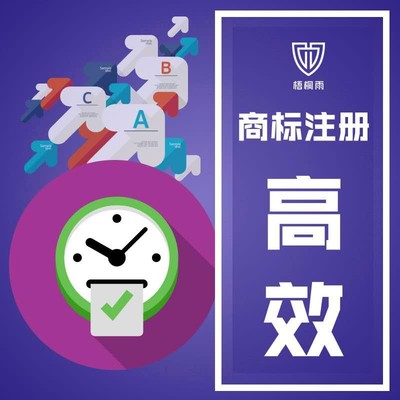 沈阳商标国内国外申请梧桐雨商标版权专利代理