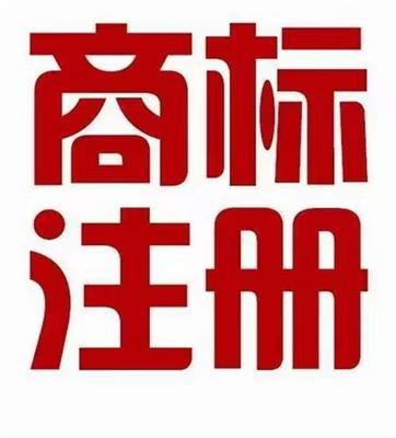 中山专利版权申请服务企业黄页 版权代理精选指南
